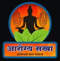 Arogya sakha